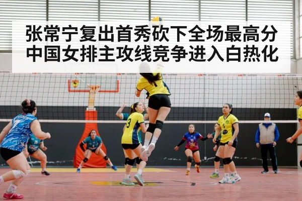 female volleyball player spike