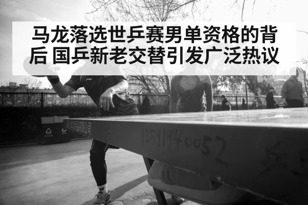 young table tennis player